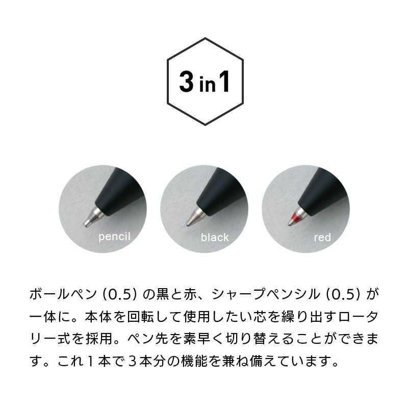 RHODIA scRipt MULTI PEN』 マルチペン ボールペン 2色＋シャーペン 多