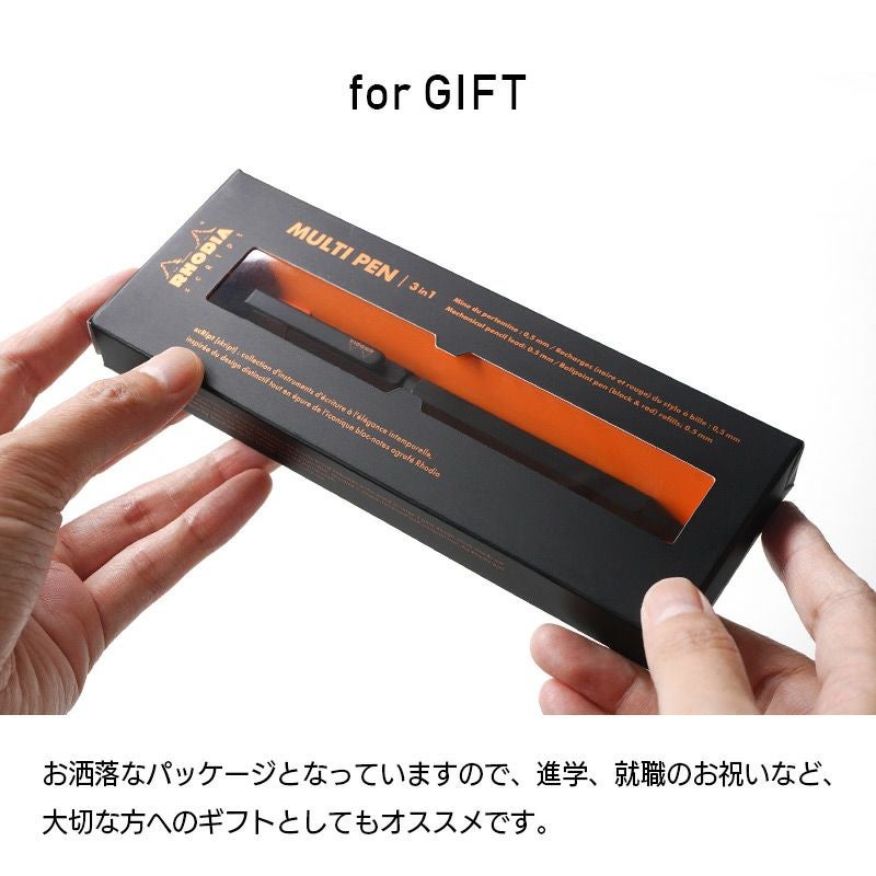 RHODIA scRipt MULTI PEN』 マルチペン ボールペン 2色＋シャーペン 多