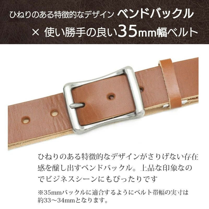 Great AmericanBuckle Co製 バックル ＋ 栃木レザーベルト 栃木レザー】ベルト 35mm×110cm ベンドバックル 本革 LOCAL WORKS 日本