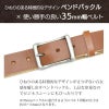 栃木レザー ベルト 本革 レザー ブランド おしゃれ ベルト
