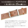 栃木レザー ベルト 本革 レザー ブランド おしゃれ 大きいサイズ