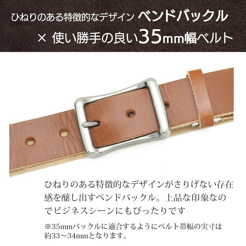 栃木レザー ベルト 本革 レザー ブランド おしゃれ 大きいサイズ