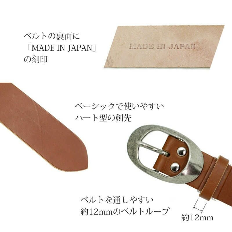 栃木レザー】ベルト 40mm×110cm ナローオーバルバックル 本革 LOCAL