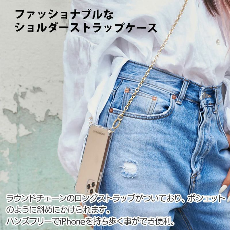 PHONECKLACE チェーンショルダー ストラップ付き クリアケース