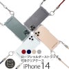 iPhone14 ケース ロープショルダー クリア スマホケース ストラップ 付属のローングストラップでiPhoneを首や肩からかけることができる