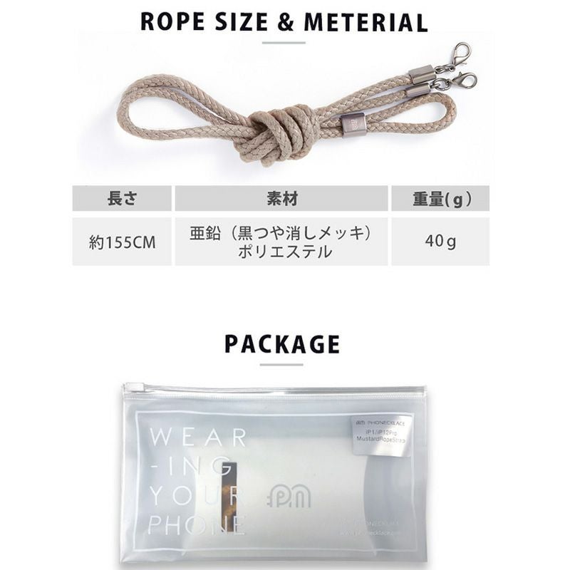 iPhone14 ケース ロープショルダー クリア スマホケース ストラップ 付属のローングストラップでiPhoneを首や肩からかけることができる