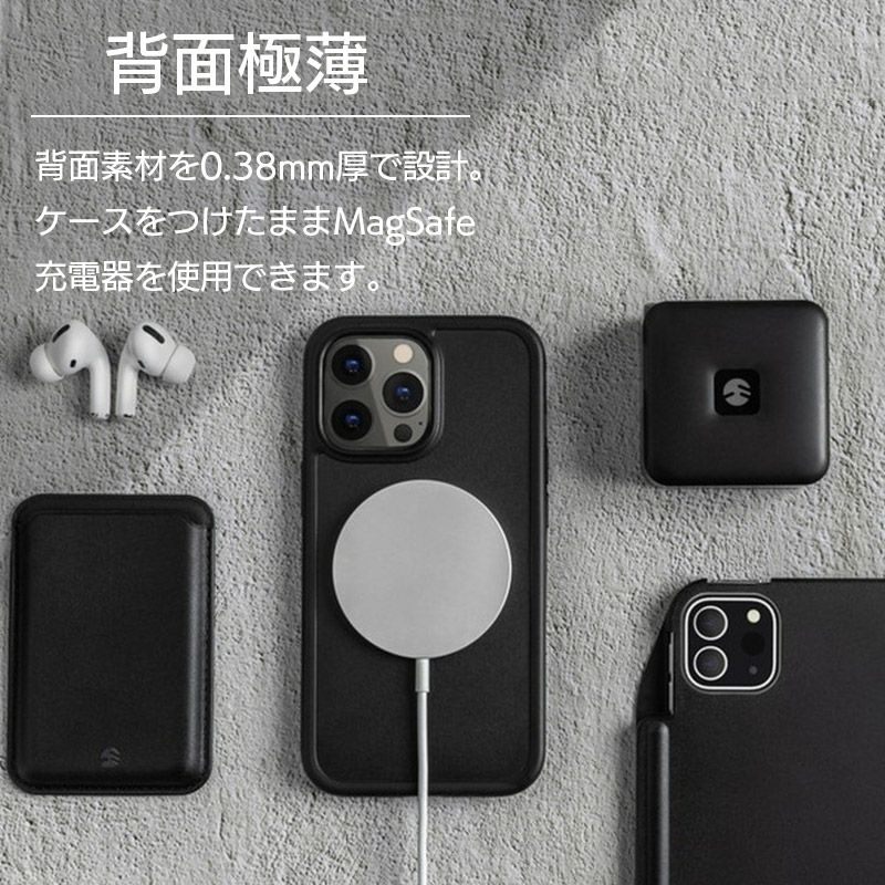 耐衝撃☆米軍MIL規格】SwitchEasy AERO+ iPhone14Pro / iPhone14