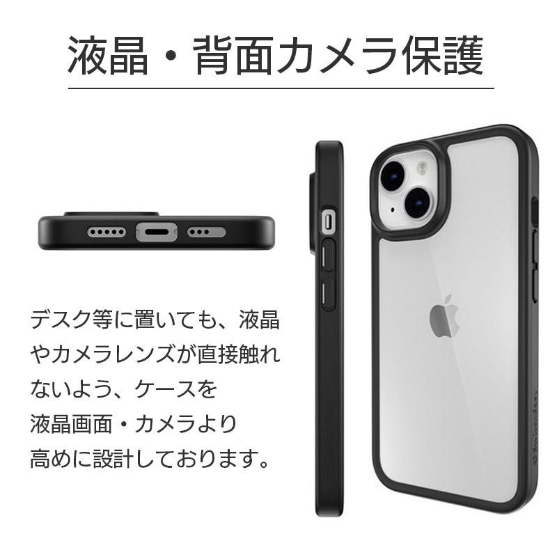 耐衝撃☆米軍MIL規格】SwitchEasy AERO+ iPhone14Pro / iPhone14