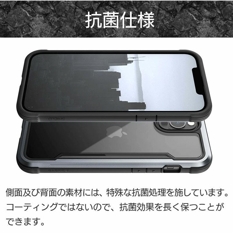 耐衝撃☆米軍MIL規格】RAPTIC Shield iPhone14Pro / iPhone14 ケース