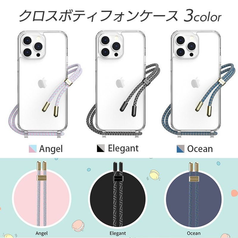 耐衝撃☆米軍MIL規格】SwitchEasy PLAY 3 スマホショルダー