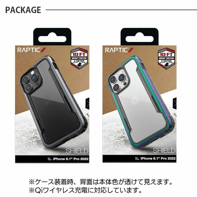 耐衝撃☆米軍MIL規格】RAPTIC Shield iPhone14ProMax / iPhone14Plus