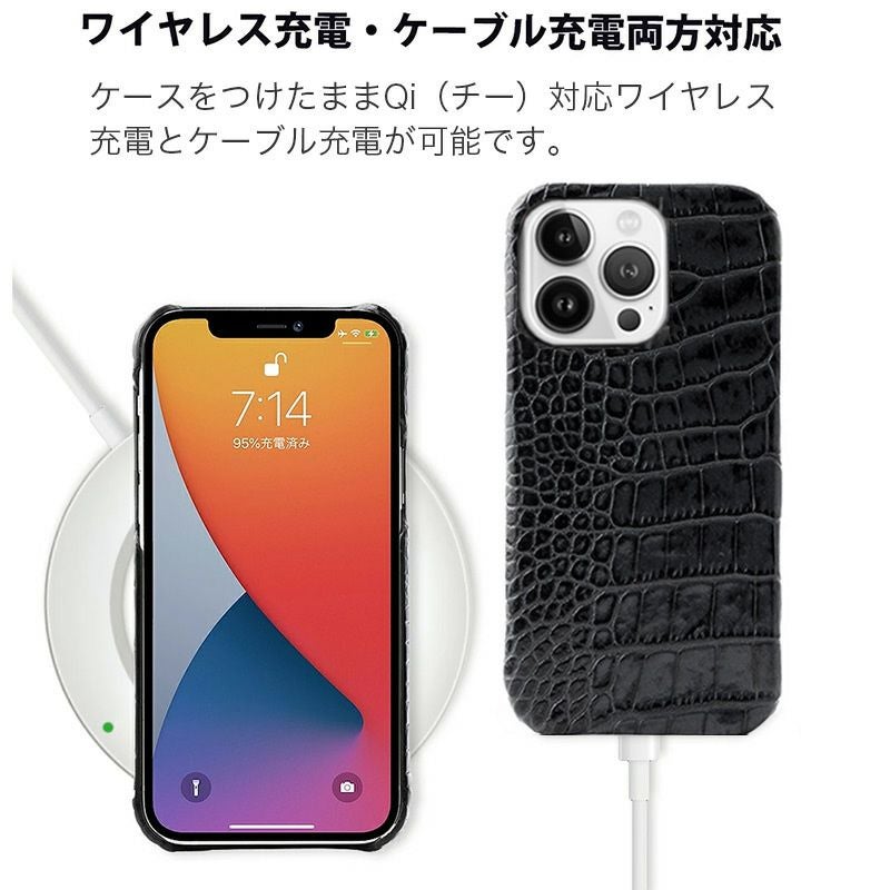 イタリアンレザー☆クロコ柄】iPhone14Pro / iPhone14 ケース 背面 本