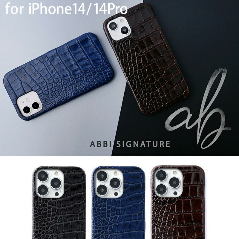 iPhone14 本革 レザーケース LIPARI（リパリ）クロコ柄レザーケースはこちら