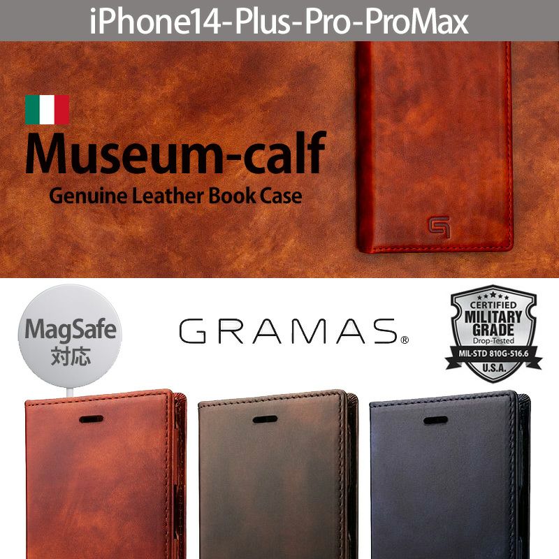 GRAMAS iPhone15Proケース　ミュージアムカーフレザー 毎日使用するからこそこだわりたい！ ｢GRAMAS｣の高級感を演出する本革
