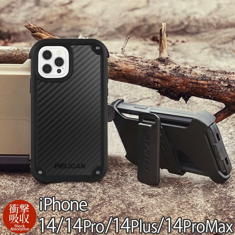『Pelican × Case-Mate Pelican 抗菌 MIL-SPEC 6.4m 落下 耐衝撃 Shield - Kevlar』 iPhone14ProMaxケース 衝撃吸収 背面型 シェル