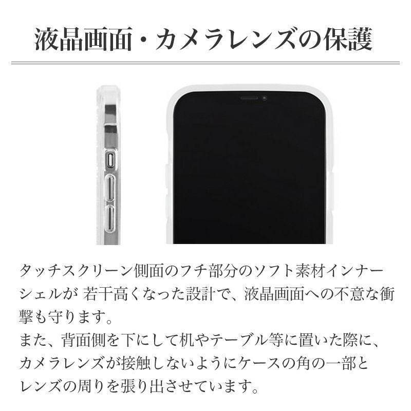 iPhone14 Pro / iPhone14 ProMax / iPhone 14 / iPhone14 Max ケース 耐衝撃 スマホケース 衝撃吸収
