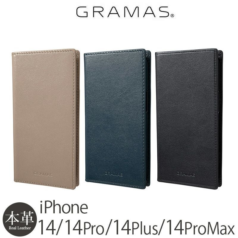 iPhone14 Pro / iPhone14 ProMax / iPhone 14 / iPhone14 Max ケース 手帳型 ブランド 本革 スマホケース イタリアンレザー 天然皮革