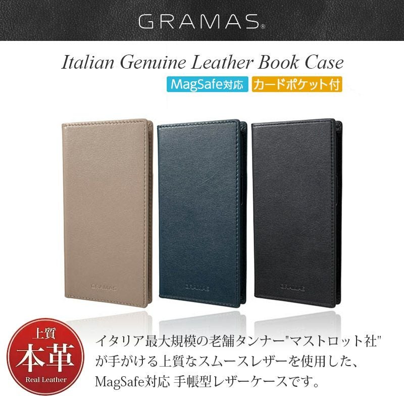 iPhone14 Pro / iPhone14 ProMax / iPhone 14 / iPhone14 Max ケース 手帳型 ブランド 本革 スマホケース イタリアンレザー 天然皮革