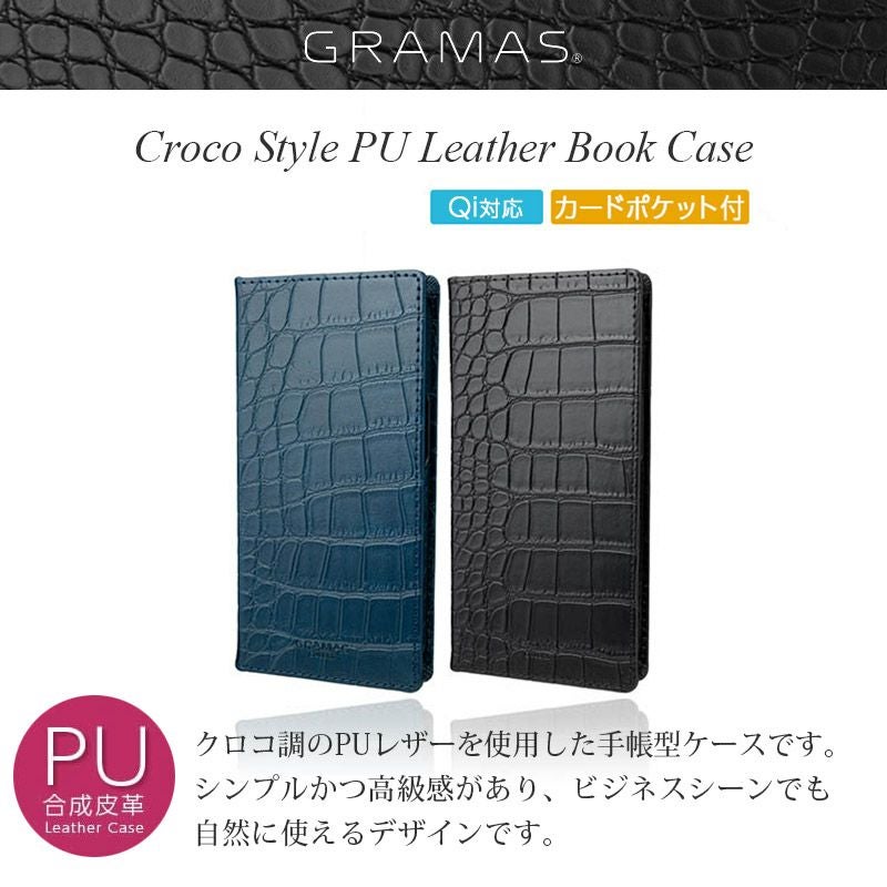 耐衝撃☆米軍MIL規格】手帳型 クロコ調 PUレザー GRAMAS EURO Passione