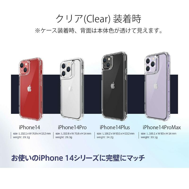 iPhone14 Pro / iPhone14 ProMax / iPhone 14 / iPhone14 Max ケース 耐衝撃 スマホケース 衝撃吸収 クリアケース 米軍 MILスペック