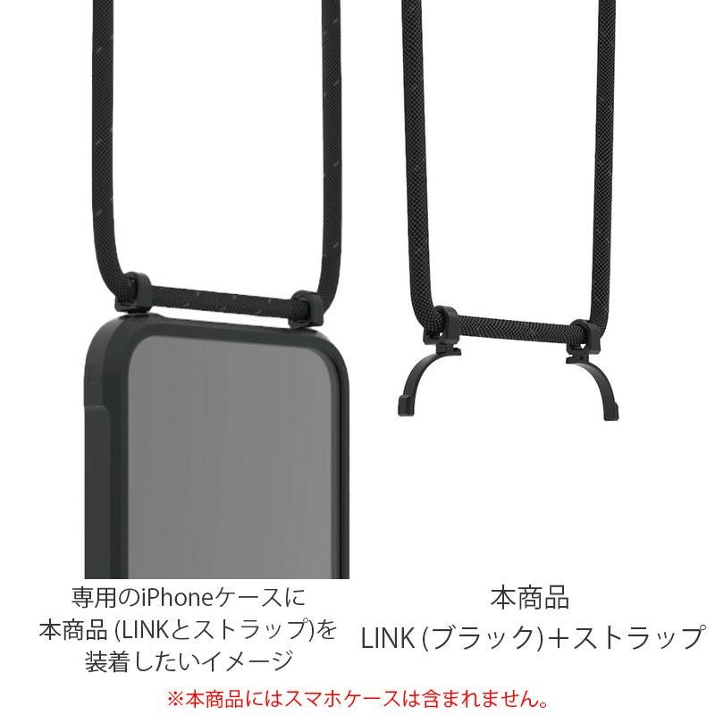 iPhoneAir ケース セット ネックストラップ付き ネックストラップ】for ABSOLUTE LINKASE AIR iPhone14 シリーズ専用