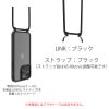 iPhone スマホショルダー ブラック ABSOLUTE ストラップ + LINK (ブラック) for LINKASE AIR iPhone14 シリーズ 専用