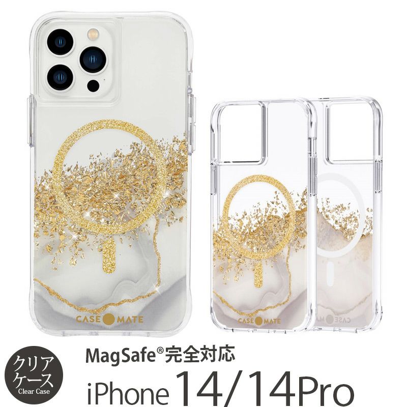 『MagSafe完全対応 Case-Mate Karat Marble 抗菌』iPhone14Proケース 耐衝撃 背面型 シェル
