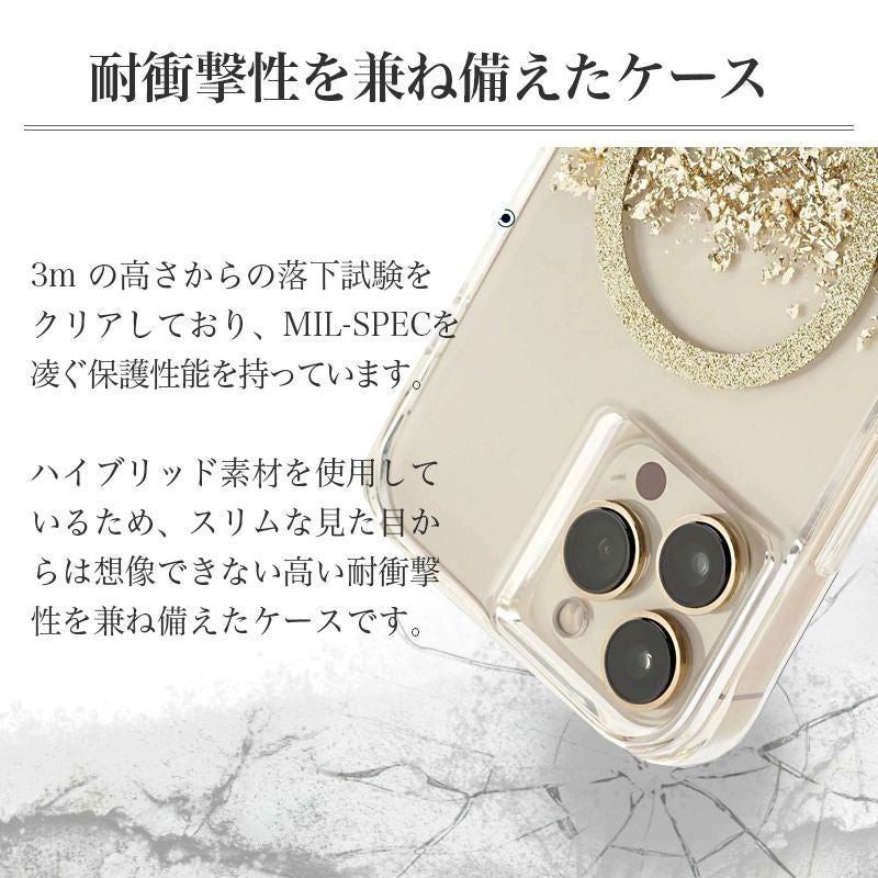 MagSafe対応 iPhone14 Pro / iPhone 14 ケース 耐衝撃 抗菌 スマホケース 衝撃吸収 カバー 背面 ゴールドが輝きを放つiPhoneケース