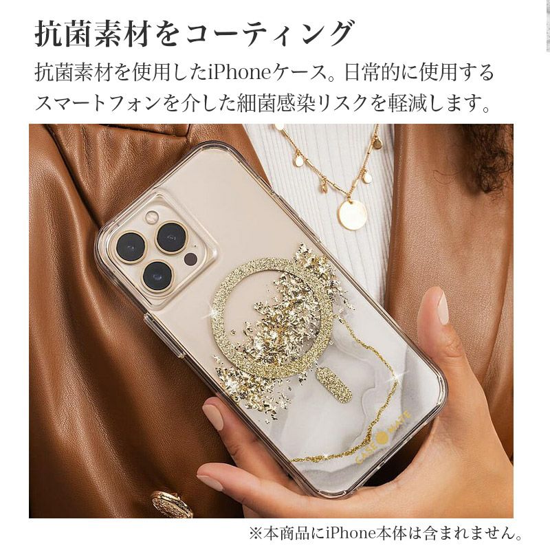 耐衝撃】Case-Mate Karat Marble 抗菌 MagSafe対応 iPhone14Pro