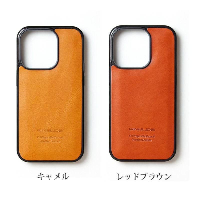 栃木レザー】iPhone14Pro / iPhone14ProMax / iPhone14 / iPhone14Plus