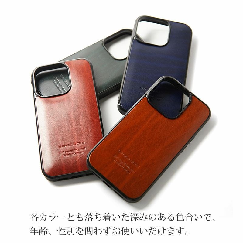 ルガトーレザー】iPhone14Pro / iPhone14ProMax / iPhone14