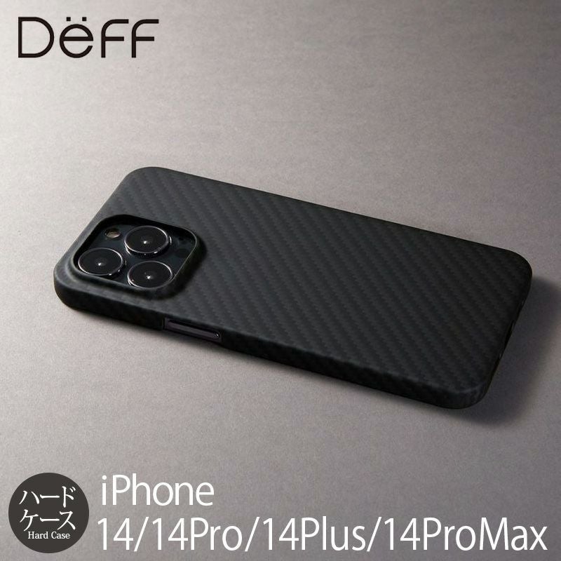 『Deff Ultra Slim & Light Case DURO 』 iPhone14ProMaxケース 背面シェル型