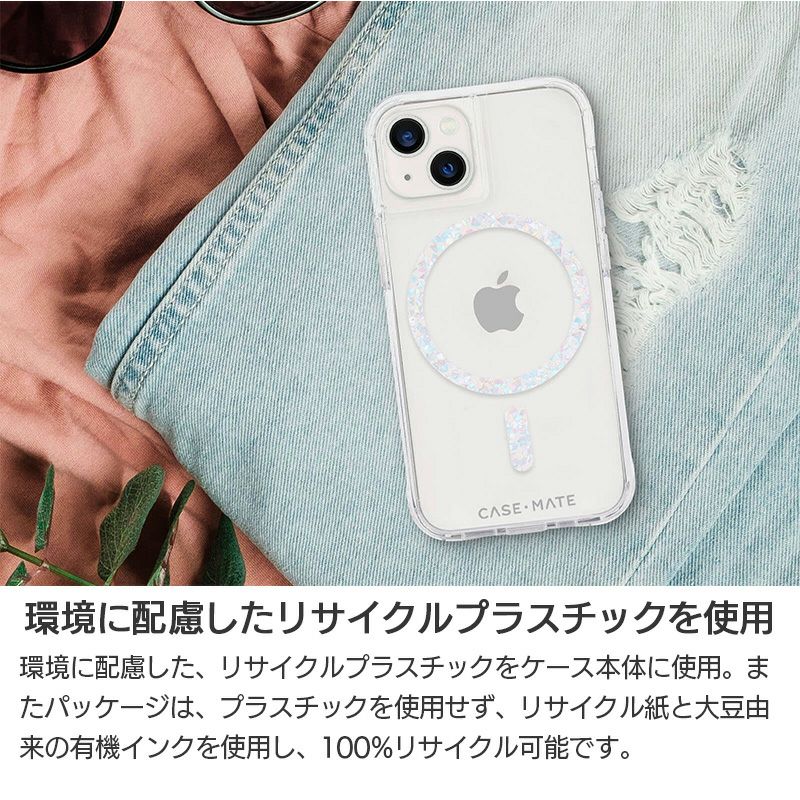 耐衝撃】Case-Mate Twinkle Diamond - Clear 抗菌 MagSafe対応