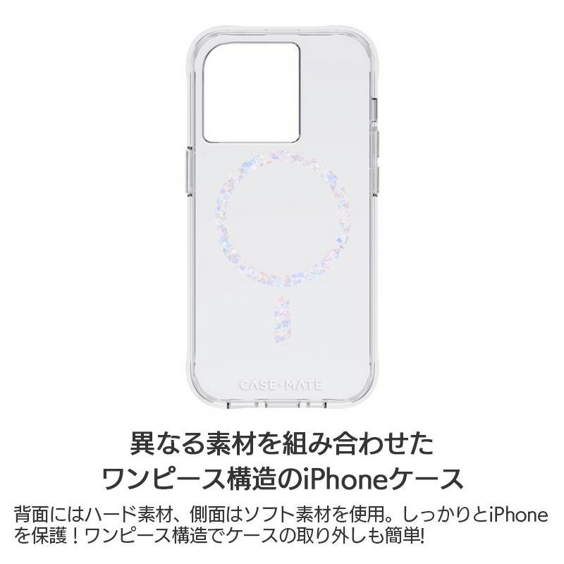 MagSafe対応 iPhone14 Pro / iPhone14 ProMax / iPhone 14 / iPhone14 Plus ケース 耐衝撃 スマホケース 衝撃吸収 クリアケース 抗菌