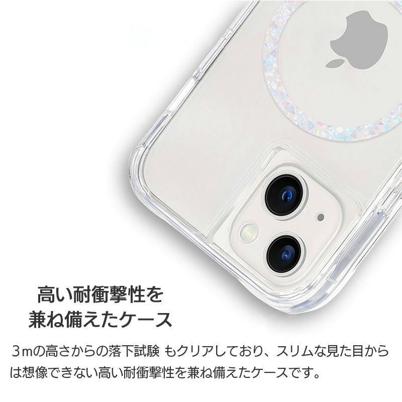耐衝撃】Case-Mate Twinkle Diamond - Clear 抗菌 MagSafe対応 