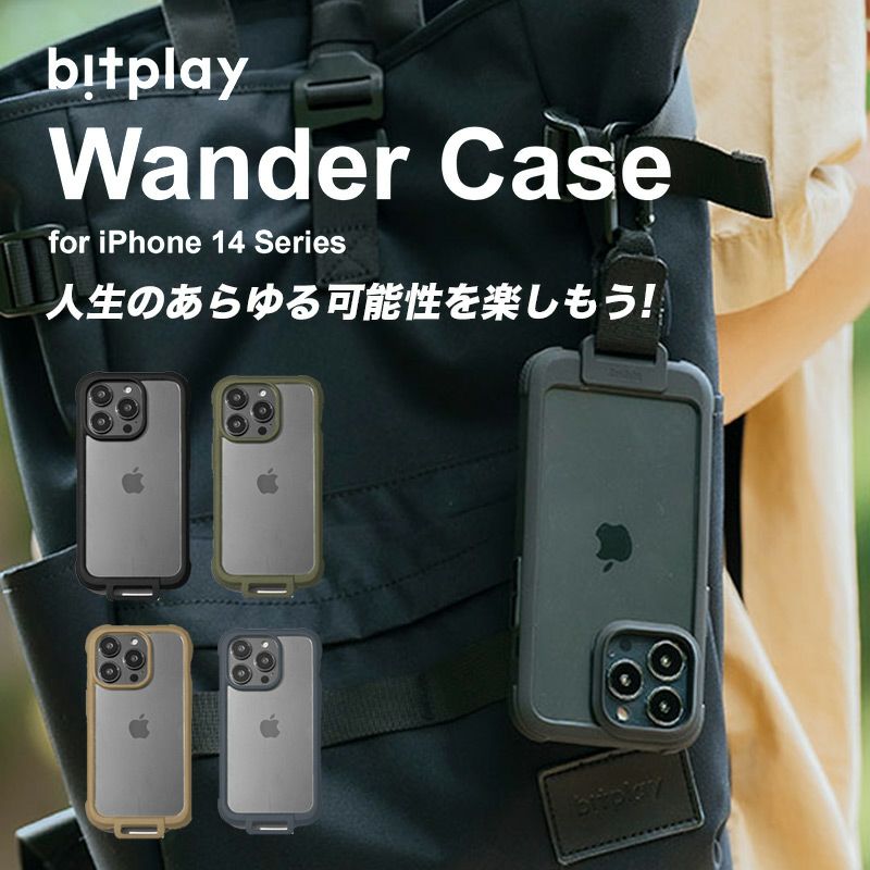耐衝撃☆米軍MIL規格】bitplay Wander Case ショルダー別売り