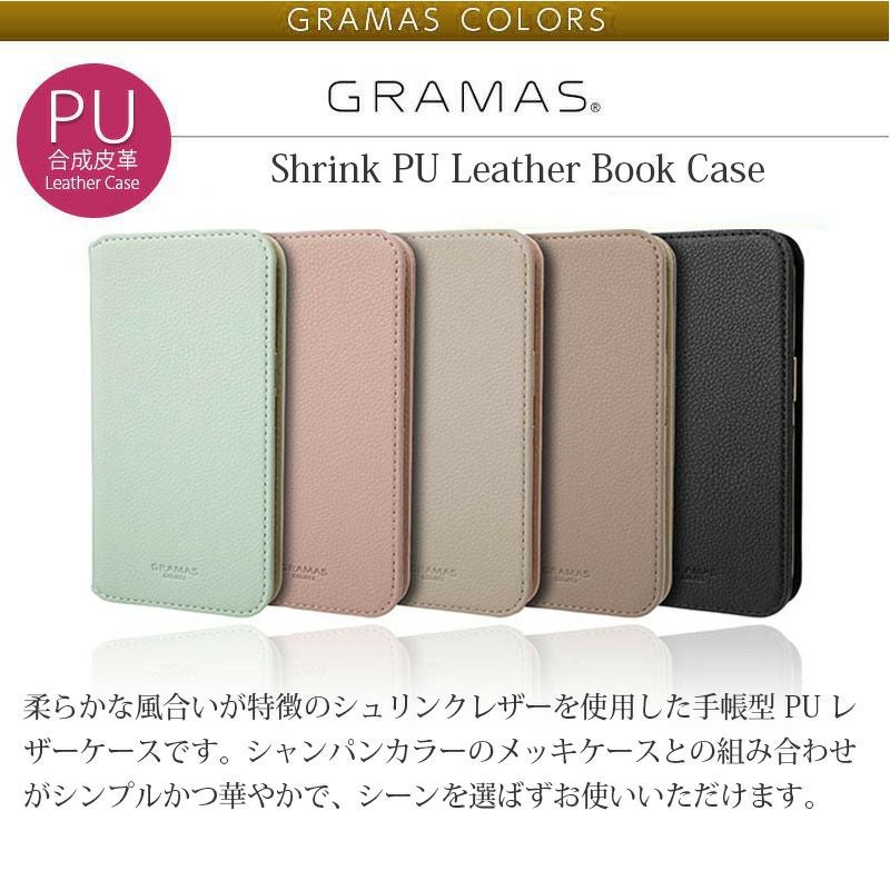 GRAMAS COLORS Shrink PUレザー フォリオケース』 iPhone14Pro