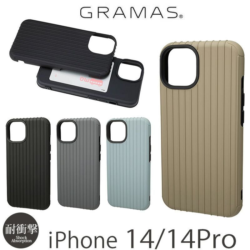 『GRAMAS グラマス Rib-Slide Hybrid Shell Case』 iPhone14Proケース 衝撃吸収 背面 シェル