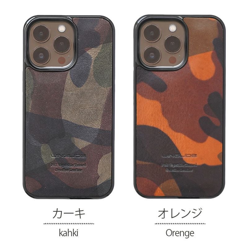 イタリアンレザー☆迷彩柄】iPhone14Pro / iPhone14ProMax / iPhone14