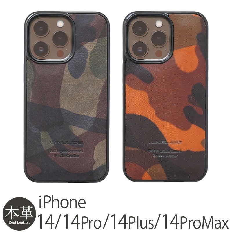 iPhone14ProMaxケースにおすすめのブランド手帳型が種類豊富！耐衝撃