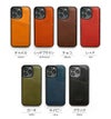 iPhone14 Pro / iPhone 14 ケース ブランド 本革 スマホケース レザー 革 背面