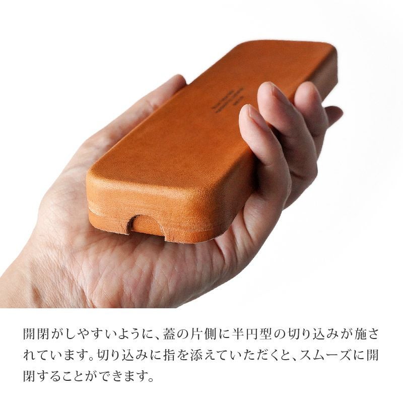 栃木レザー モールドレザー】ペンケース ボックス型 Sサイズ 筆箱 本