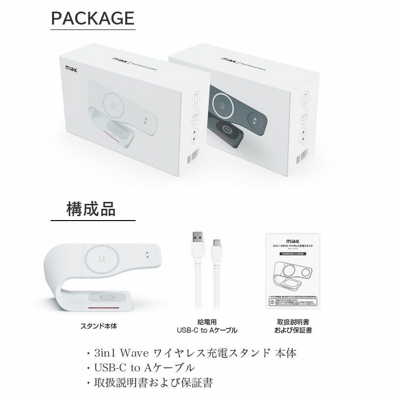 ワイヤレス充電器 3in1 スタンド MagSafe対応 iPhone Apple Watch AirPods ワイヤレスチャージ iphone ワイヤレス充電