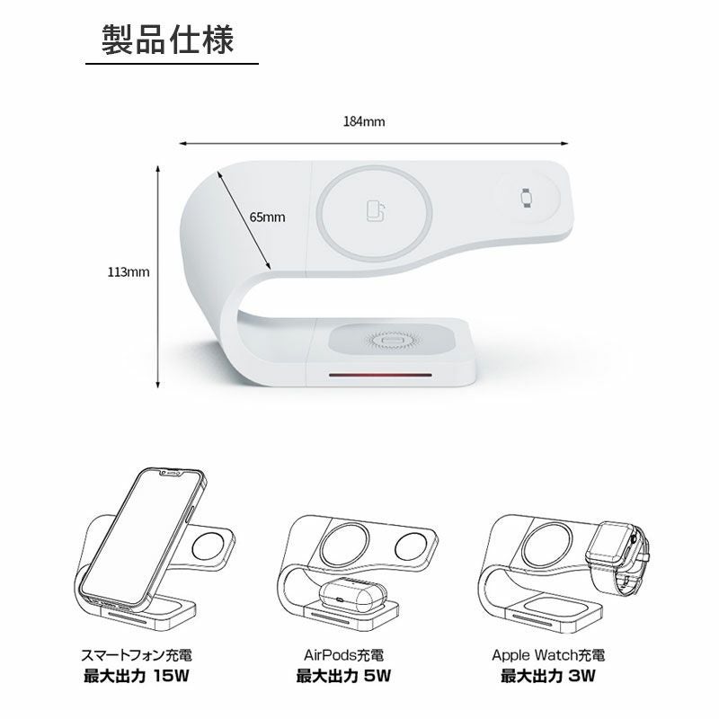 ワイヤレス充電器 3in1 スタンド MagSafe対応 iPhone Apple Watch AirPods ワイヤレスチャージ iphone ワイヤレス充電