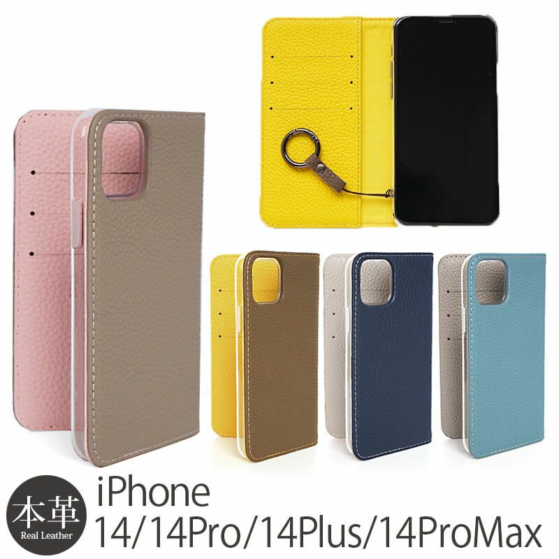 シュリンクレザー】la scene is unleashed tender iPhone14Pro