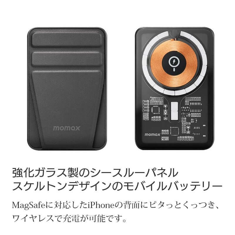 ワイヤレス充電器 MagSafe対応 iPhone 充電 チャージ モバイルバッテリー iphone おしゃれ スケルトン 透明