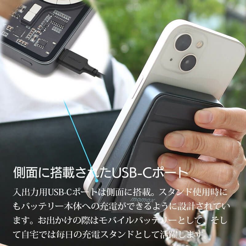 MagSafe対応】マグネット式 ワイヤレスバッテリー Q.Mag Power iPhone