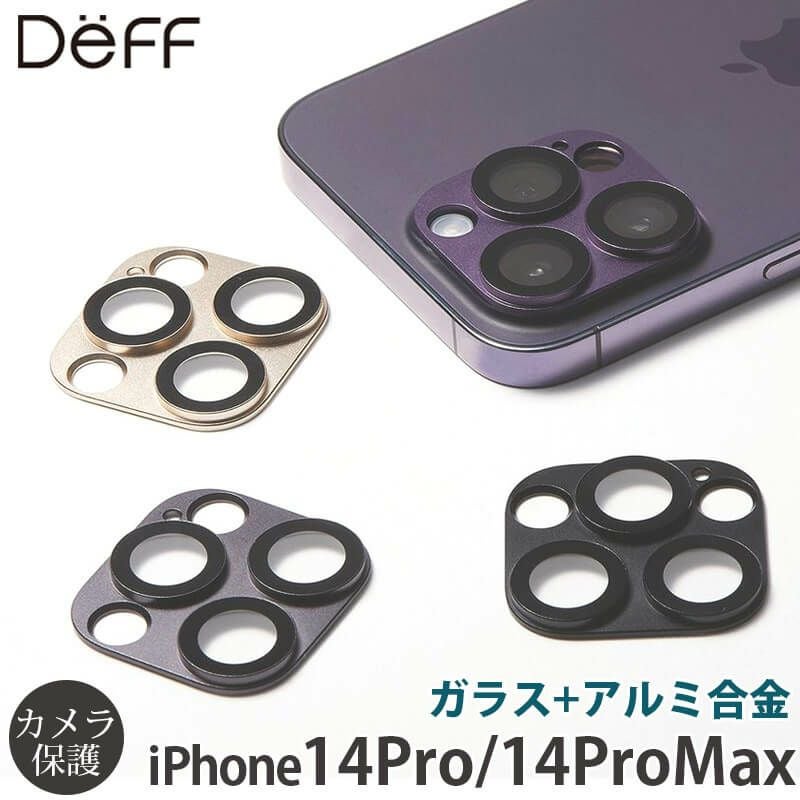 iPhone14pro 256GB パープル　箱・ケース・カメラ保護レンズ付 LooCo Official Shop / LOOF iPhone 14 Pro 専用 カメラレンズ