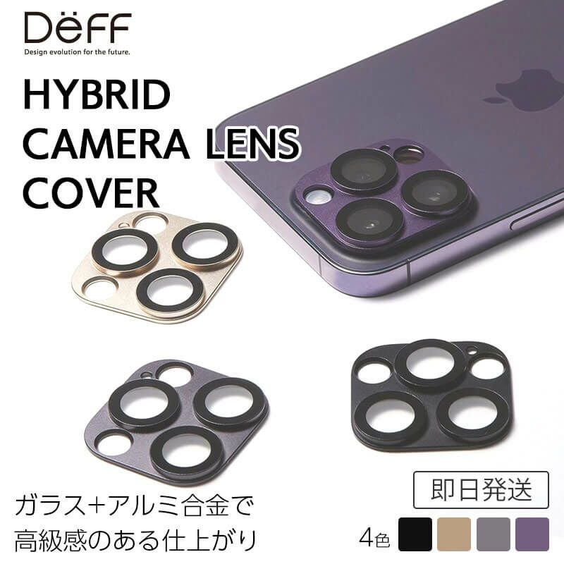 Deff HYBRID CAMERA LENS COVER』 iPhone14ProMax / iPhone14Pro