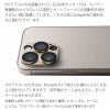 iPhone14 ProMax / iPhone 14 Pro カメラレンズ 保護 フィルム カメラ 保護 レンズ カバー アルミ